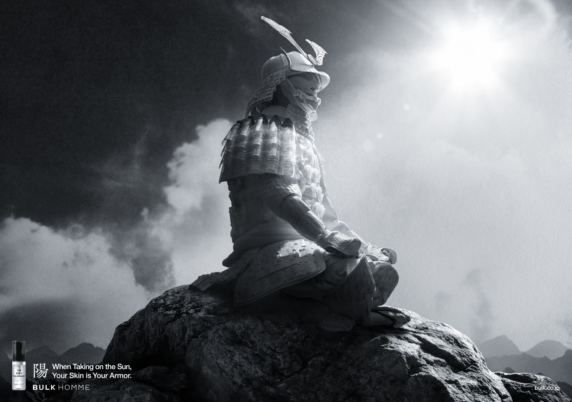 Tu piel es tu armadura